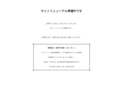 ランキング第8位はクチコミ数「0件」、評価「0.00」で「キャロット・リカー」