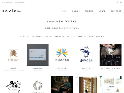 forword design(日本、〒764-0021 香川県仲多度郡多度津町堀江１丁目２−４３)