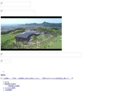 (株)コモテック(日本、〒790-0012愛媛県松山市湊町8丁目111−1)