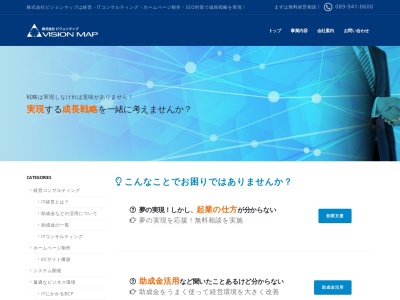 ランキング第18位はクチコミ数「9件」、評価「4.05」で「株式会社 ビジョンマップ」