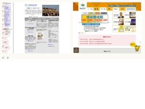 ウェブサイト・ホームページ制作