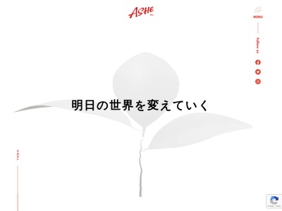 ランキング第7位はクチコミ数「3件」、評価「4.11」で「有限会社With」