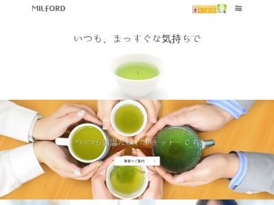 株式会社ミルフォード(日本、〒834-0032福岡県八女市宮野４００−５)
