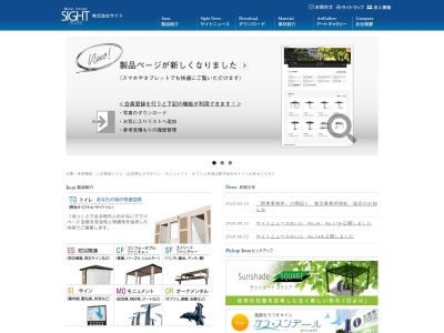 （有）トーワ工業(日本、〒818-0046 福岡県筑紫野市山口１９２９−７)