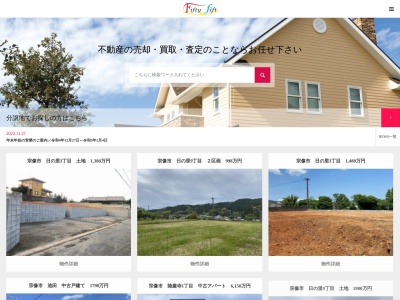 株式会社Fifty fifty(日本、〒811-3516福岡県宗像市公園通り２丁目３−１)