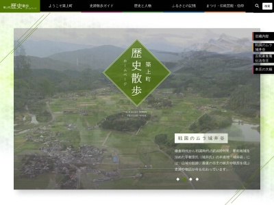 築上町 歴史民俗資料館(日本、〒829-0301 福岡県築上郡築上町椎田１６４５−２)