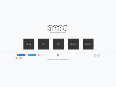 SPECのクチコミ・評判とホームページ