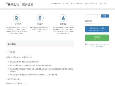 九州コミュニケーションサービス株式会社(日本、〒840-0015佐賀県佐賀市木原二丁目6-5)