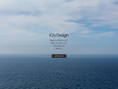 K2y Design(日本、〒854-0085長崎県諫早市破籠井町５９７)