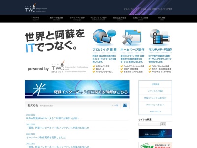 阿蘇テレワークセンター(日本、〒869-2307熊本県阿蘇市小里656-1)