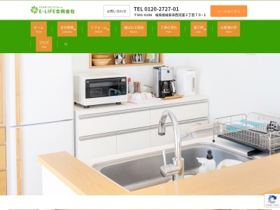 株式会社デジタルネットサービス(日本、〒861-2212熊本県上益城郡益城町平田２３２８−６)