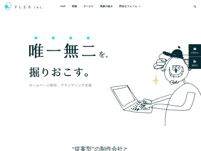 プレア・メディアミックス(日本、〒870-0023大分県大分市長浜町3丁目12−12ビーエフワンビル)