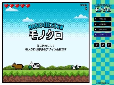 株式会社MONO96(〒885-0073,２５-７０姫城町都城市宮崎県885-0073日本)