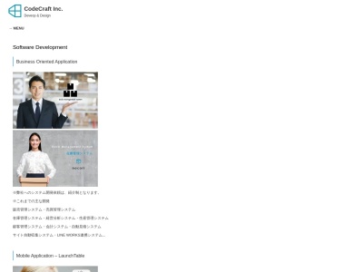 コードクラフト株式会社(日本、〒885-0033 宮崎県都城市妻ケ丘町２６−１)