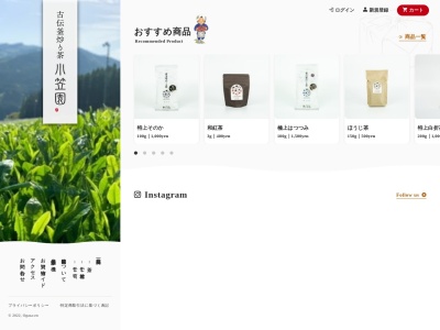 小笠園(日本、〒882-1203宮崎県西臼杵郡五ヶ瀬町三ヶ所２２４５)