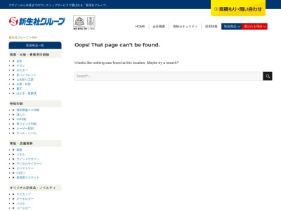 看板屋(日本、〒893-0013 鹿児島県鹿屋市札元1丁目23−3)