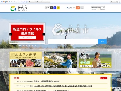 曽木の滝(日本、〒895-2526 鹿児島県伊佐市大口宮人628−41)