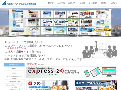 有限会社デジタルキッチン(アモリス1575丁目,金城那覇市沖縄県901-0155日本)