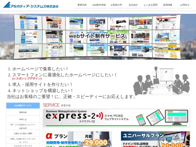 ランキング第10位はクチコミ数「0件」、評価「0.00」で「有限会社デジタルキッチン」