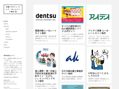 株式会社机(366Kishaba北中城中頭,沖縄県901-2311日本)