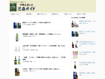 WEB制作・デザイン、ネットショップ運営【しまナビ】(日本、〒907-0002沖縄県石垣市真栄里242-1コーポ植花夢306)