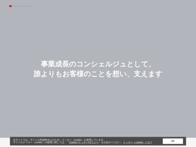 (株)PUREWORKS沖縄(日本、〒905-2172沖縄県名護市豊原224−3)