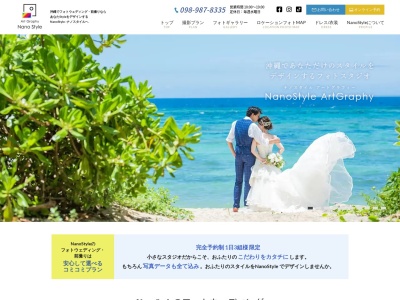 N’s mart(日本、〒904-2304 沖縄県うるま市与那城屋慶名 うるま市与那城屋慶名1513-1 1F)
