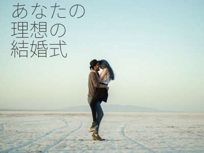 ブランシェ(ブライダルサロン)(日本、〒060-0005北海道札幌市中央区北５条西１３丁目)