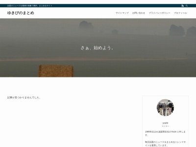 マリーブラッサム(株)(日本、〒070-8028北海道旭川市南が丘3丁目1−1)