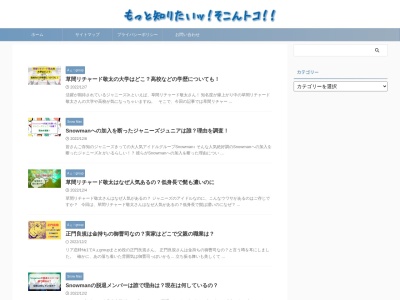 ランキング第2位はクチコミ数「0件」、評価「0.00」で「ホテルニドム」