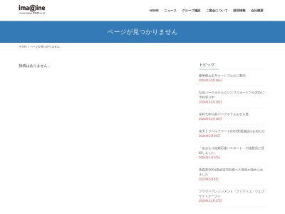 プラザマリュウ五所川原(青森県五所川原市字雛田181-2)