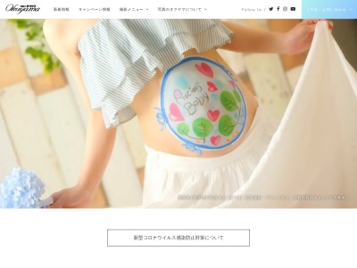 ㈱写真のオクヤマ十和田店のクチコミ・評判とホームページ