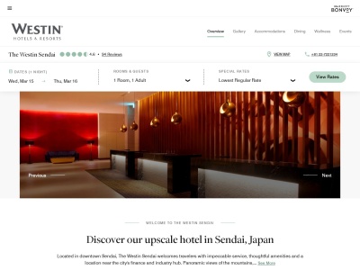 ウェスティンホテル仙台 ウエディングサロン(日本、〒980-0811宮城県仙台市青葉区一番町１丁目９−１)