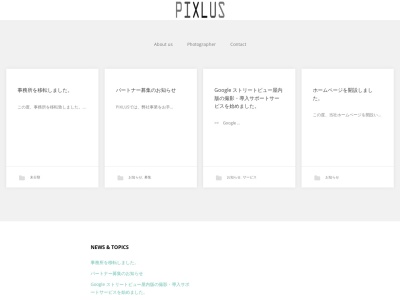写真・ビデオ・映像 PHOTOALIVE and PIXLUS(日本、〒990-0861山形県山形市江俣５丁目１２−１３)