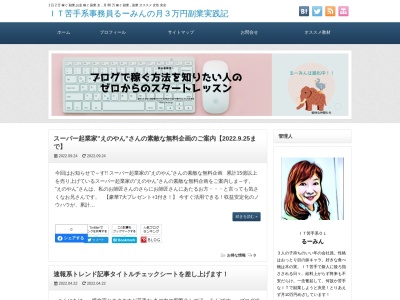 ブライダルユニオン福島のクチコミ・評判とホームページ