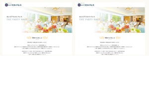 結婚式場・ウエディングホール