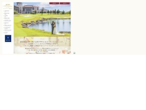 結婚式場・ウエディングホール