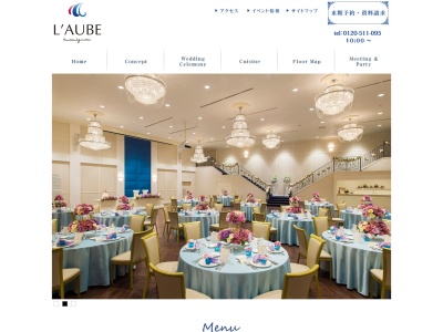 L'AUBE(日本、茨城県土浦市川口2丁目11−31)