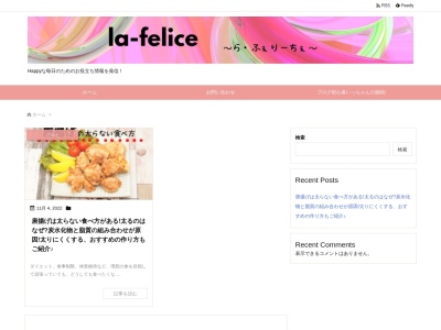 ラフェリーチェ(日本、〒305-0817茨城県つくば市研究学園5丁目1−1)