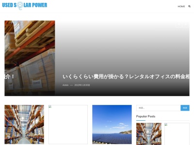 ホテルマリアージュ仙水(日本、〒327-0842栃木県佐野市奈良渕町３１６)