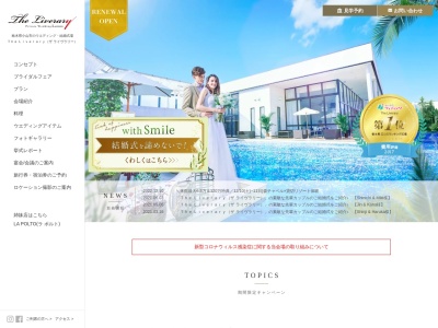 ザ ライヴラリー(日本、〒323-0829栃木県小山市２丁目３−１)