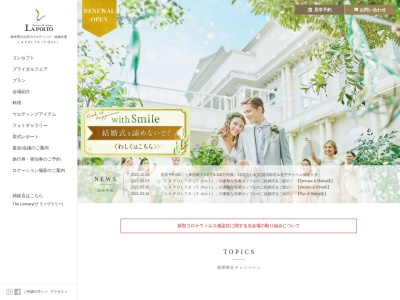 LA POLTO（ラ ポルト）(日本、〒323-0829栃木県小山市２丁目５−１)