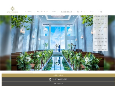 ラグナヴェール SkyTerrace(日本、〒330-0081埼玉県さいたま市中央区新都心11−1JRさいたま新都心ビル19階)