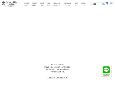 キャメロットヒルズアネックス(331-082137-30,別所町北区さいたま市埼玉県331-0821日本)