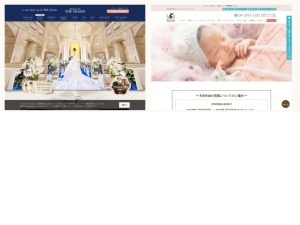 結婚式場・ウエディングホール