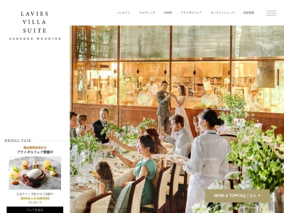 ラヴィス･ヴィラ･スイート 【LAVIES VILLA SUITE】(日本、〒366-0033埼玉県深谷市国済寺495-1)
