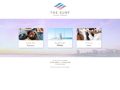 THE SURF OCEAN TERRACE(日本、〒261-0012千葉県千葉市美浜区磯辺2−8−3稲毛海浜公園内)