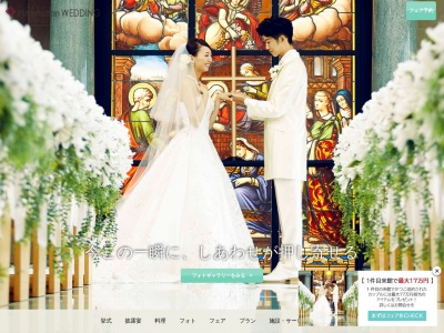 ホテルザ・マンハッタン ブライダルサロン(日本、〒261-0021千葉県千葉市美浜区ひび野2丁目10−13F)