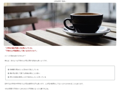 市川市本八幡の結婚相談所ラポール(日本、〒272-0021 千葉県市川市八幡２丁目６ 千葉県市川市八幡 2-6-18 402)