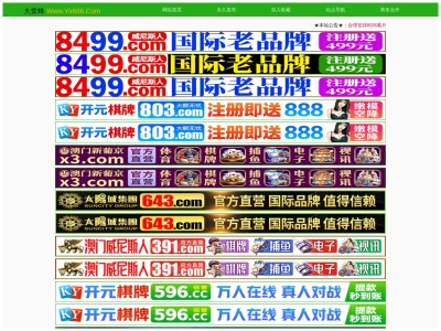 ランキング第6位はクチコミ数「0件」、評価「0.00」で「パルティール船橋」